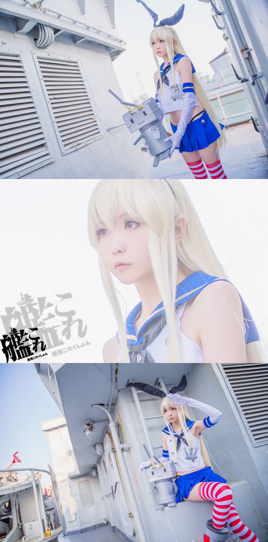 Star's Delay to December 22, Coser Hoshilly BCY Collection 7(134)